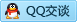 QQ在线咨询651700711